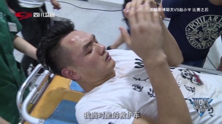 “魔裟斗二世”河部弘也大战“百战拳王”欣玛尼，王者之间的对决！