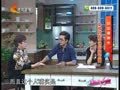 家政女皇 《家政女皇》20140504：上火与感冒怎样分清楚 春饮芹梨汁祛痘又养颜