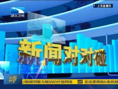 吾股丰登 《吾股丰登》 20151014