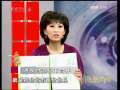 海峡两岸 [视频]透视台湾县市合并