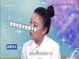 心理访谈 《心理访谈》 20170709 “亲情”陷阱