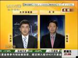 经济信息联播 直击G20 美提出的平衡全球经济议题有何“弦外之音”？