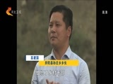 看今朝 《你早京津冀》 20180504