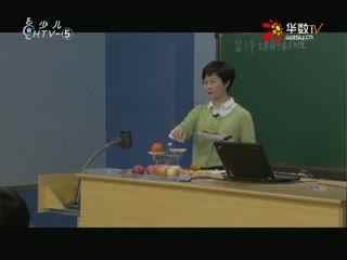 名师公开课 《2.7元素符号表示的量 (第一课时)》授课教师：陆建文