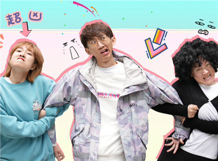 小剧场07期：拒绝“双标”对待