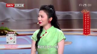 养生堂_20261026_以降为补巧养肾
