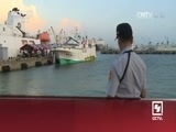 海峡两岸 《海峡两岸》 20160503