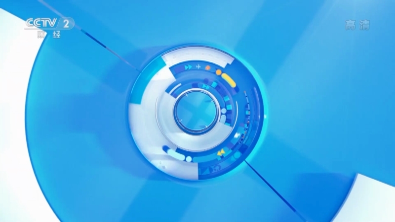 《第一时间》 20211116 1/2