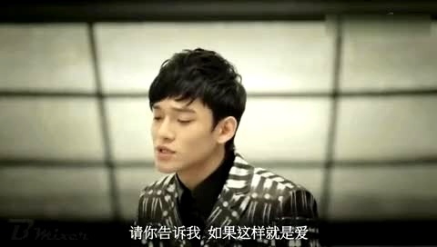 EXO What Is Love (Korean Ver & Chinese Ver MIX) 饭制版-EXO