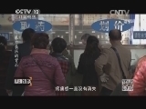 心理访谈 《心理访谈》  20131220 暴力袭医的背后