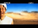 民歌&middot;中国 《民歌中国》 20150805