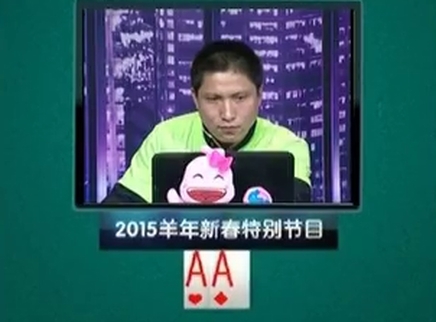 我是大赢家 我是大赢家20150222期