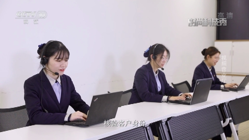 《时尚科技秀》 20210212