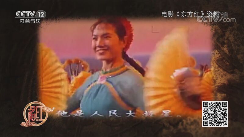 夕阳红 《夕阳红》 20201006 记得那年东方红 第六集 高举金杯把赞歌唱