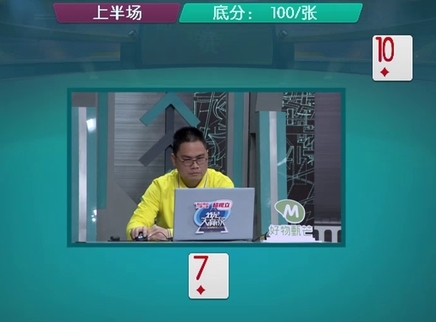 我是大赢家 我是大赢家20250122期