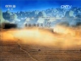 民歌&middot;中国 《民歌中国》 20160115