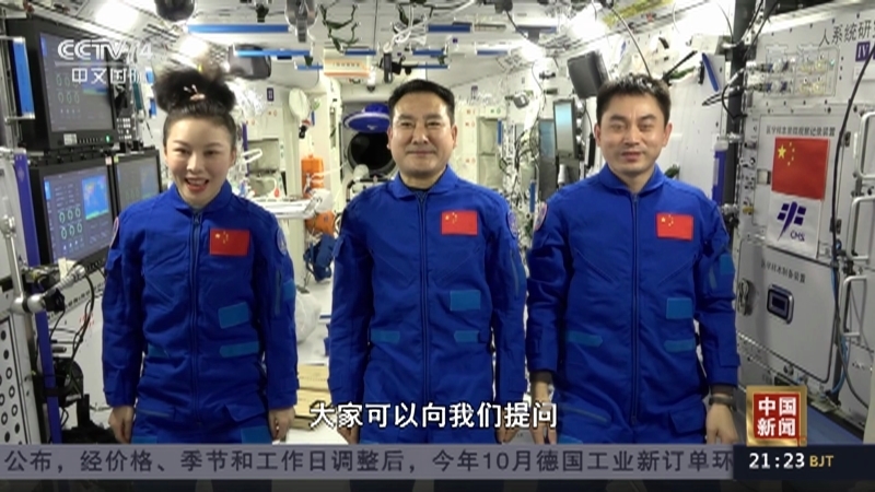 《中国新闻》 20211206 21:00