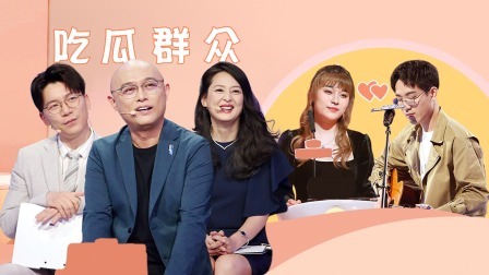 非诚勿扰 神反转!心动女生被拒