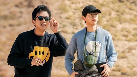 第3期会员版 邓超彭昱畅尴尬对戏 陈赫花式解读笑翻