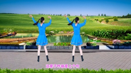 火爆民歌广场舞《泪蛋蛋掉在酒杯杯里》教学