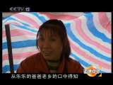 道德观察 道德观察（日播版） 2010年 第170期 拾来的爱