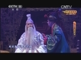CCTV空中剧院 《CCTV空中剧院》 20140625 扬剧《衣冠风流》 1/2