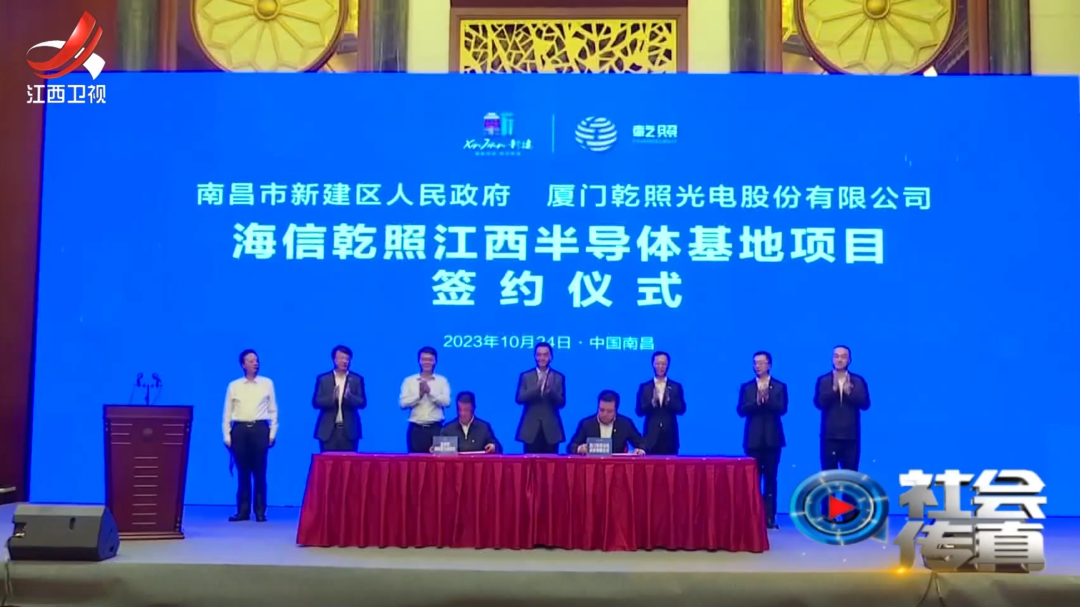 社会传真 踔厉奋发 笃行实干——努力构建体现江西特色和优势的现代化产业体系