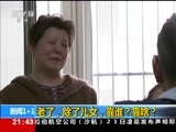 新闻1+1 《新闻1+1》 20170321 老了，除了儿女，靠谁？靠啥？