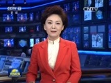 新闻联播 《新闻联播》 20160811 19:00