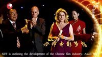 第16届上海国际电影节 上海国际电影节宣传片