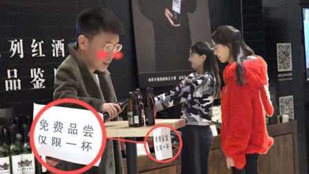 小罗恶搞 2017 美女为喝红酒竟干出这种事 107