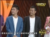 梨园闯关我挂帅 《梨园闯关我挂帅》 20121019