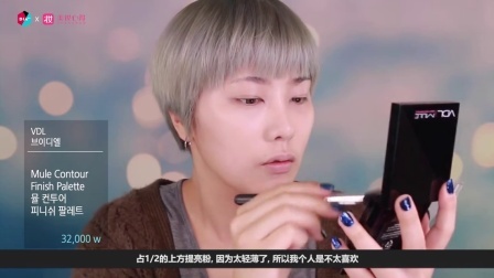 SSIN 使用一种牌子化妆(二) 12