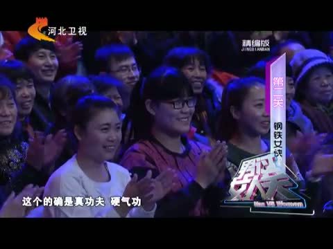 男过女人关 《男过女人关》 20150304