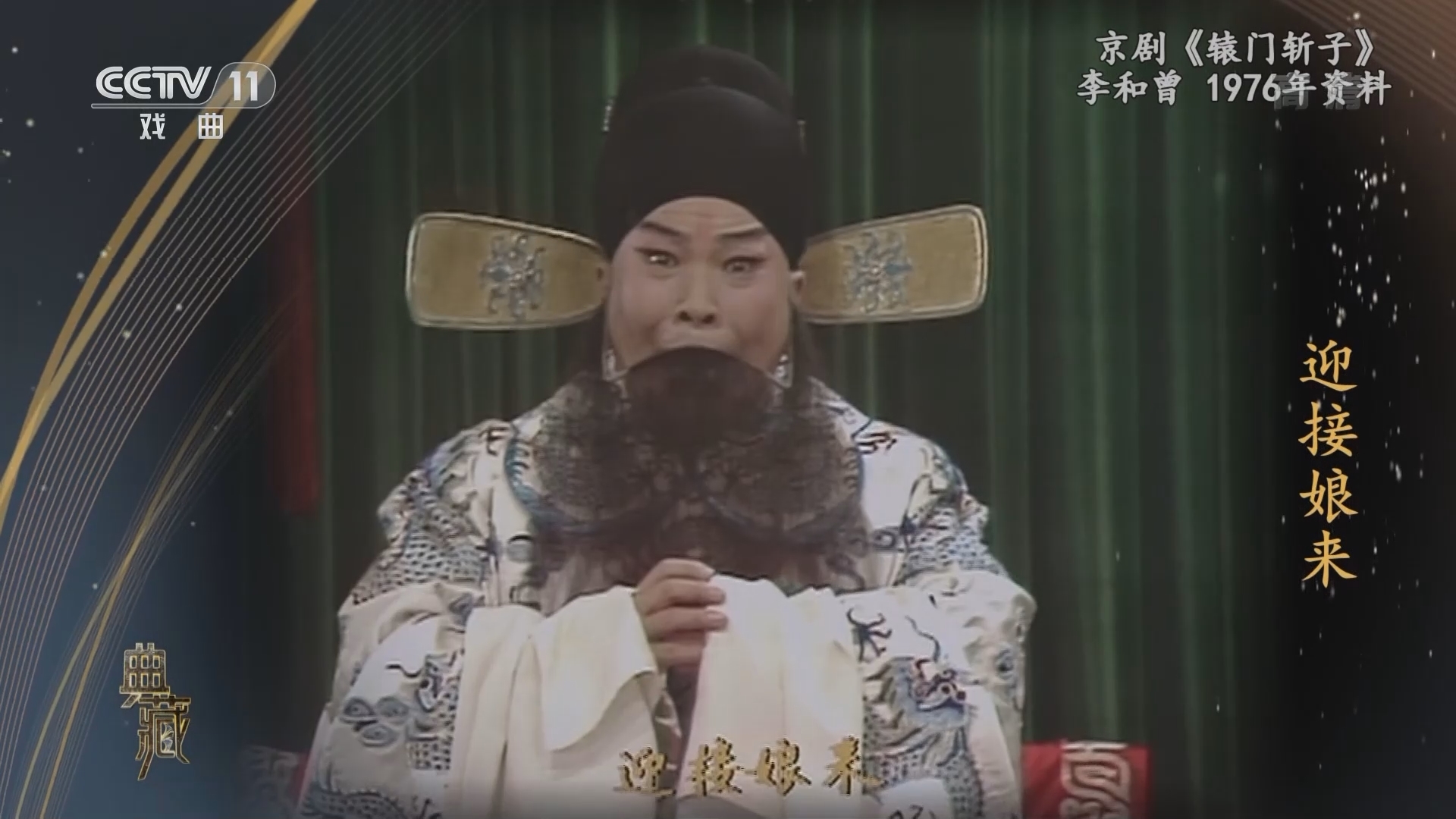 《典藏》 20211211
