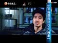 影视纪 《影视纪》20130216：2012年度票房佳片之《搜索》