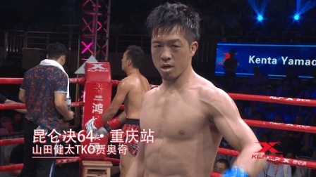 山田健太遭遇位宁辉, 三亚重量级大战即将开打