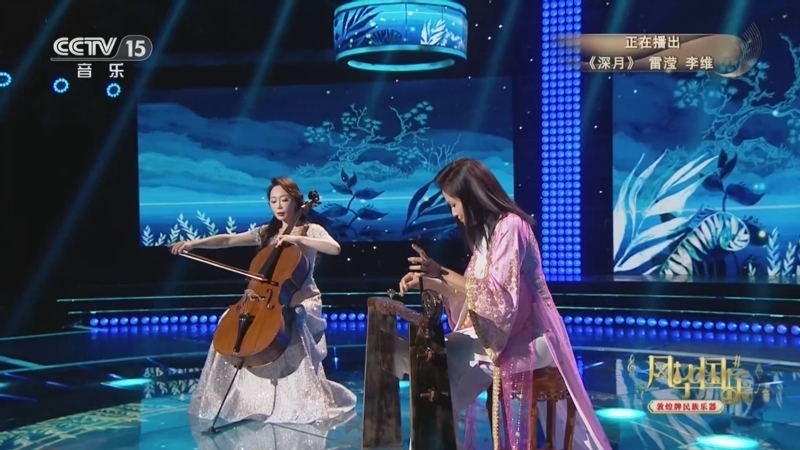 风华国乐 《风华国乐》 20240726
