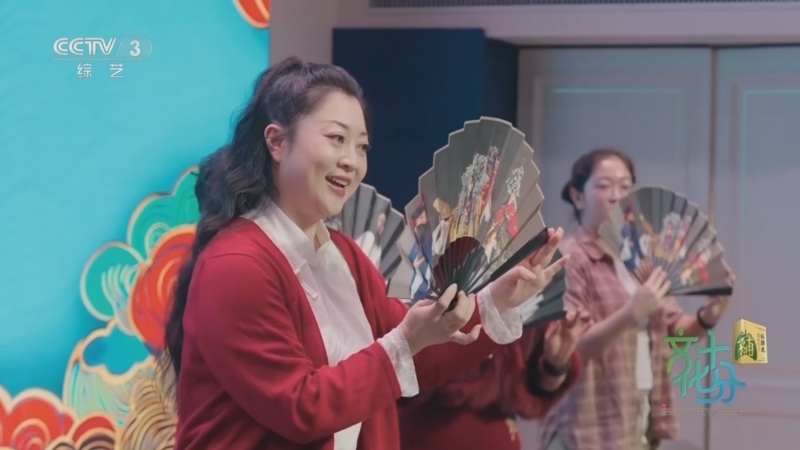 《文化十分》 20251223