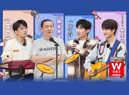 快乐老友记 第10期：老友“乐”会日