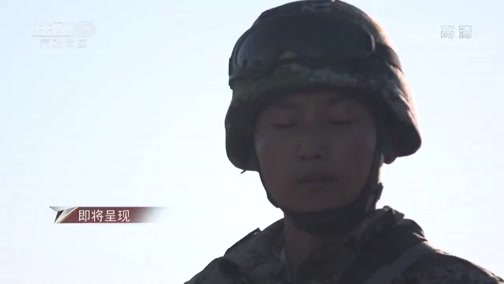 军事纪实 《军事纪实》 20190823 炮兵班的逆袭