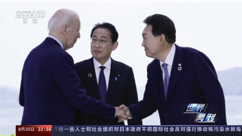 世界周刊 《世界周刊》 20230820