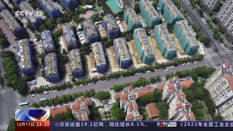 《新时代 新征程 新伟业》 20221211