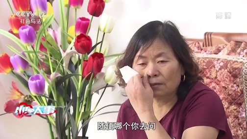 小区大事 《小区大事》 20200509 爱情到现实的距离