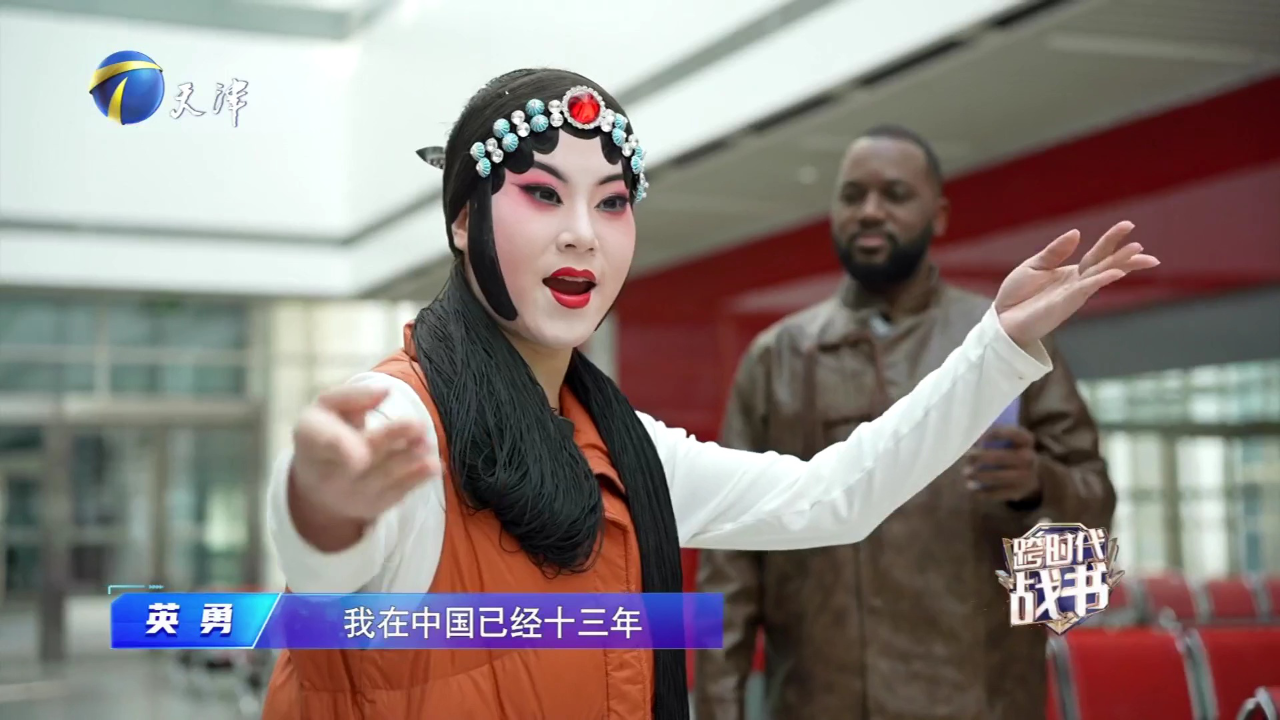 跨时代战书 非洲老陕爱中国 姐弟恋夫妻情谊真