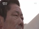 军事纪实 《军事纪实》 20170428 守岛30年——王继才的夫妻哨