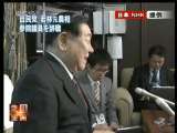 今日亚洲 今日亚洲 2010-04-02
