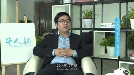 第119期 陈建可:国有国法 行有行规