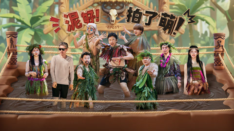 哈哈哈哈哈第6季 第3期下 邓超陈赫猜词再现抽象演技 鹿晗泥潭摔跤瞬间被放倒