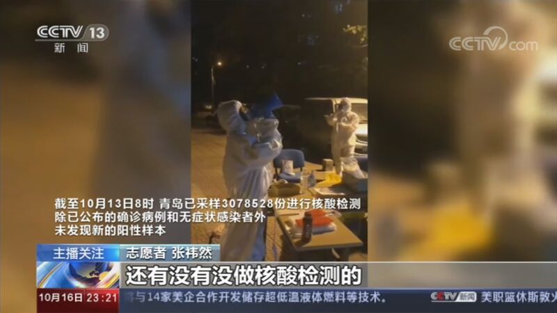 24小时 《24小时》 20201016